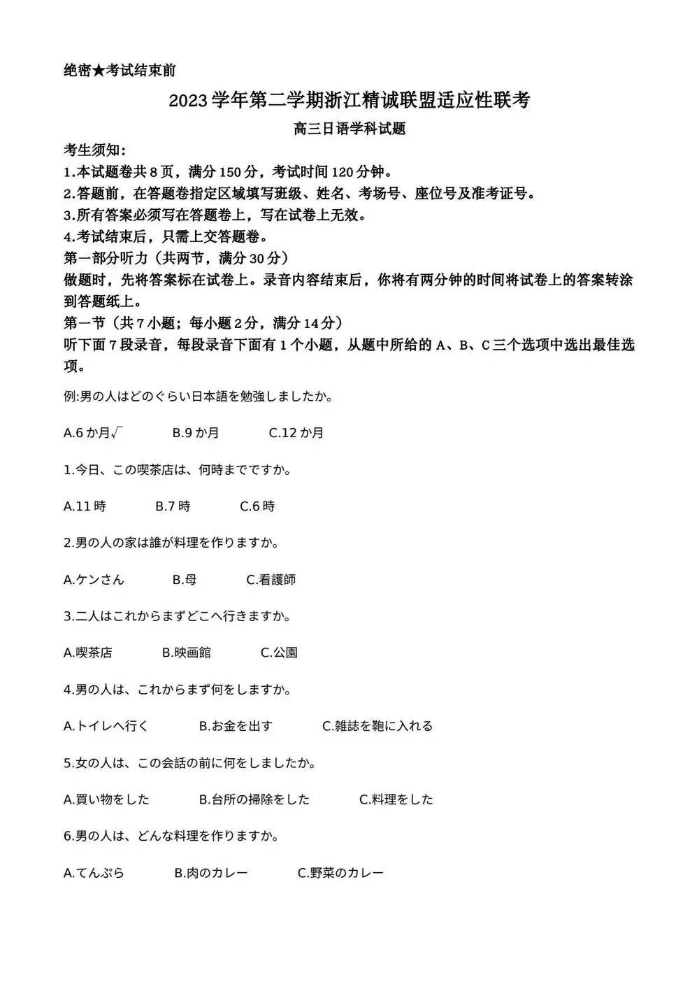 缩略图