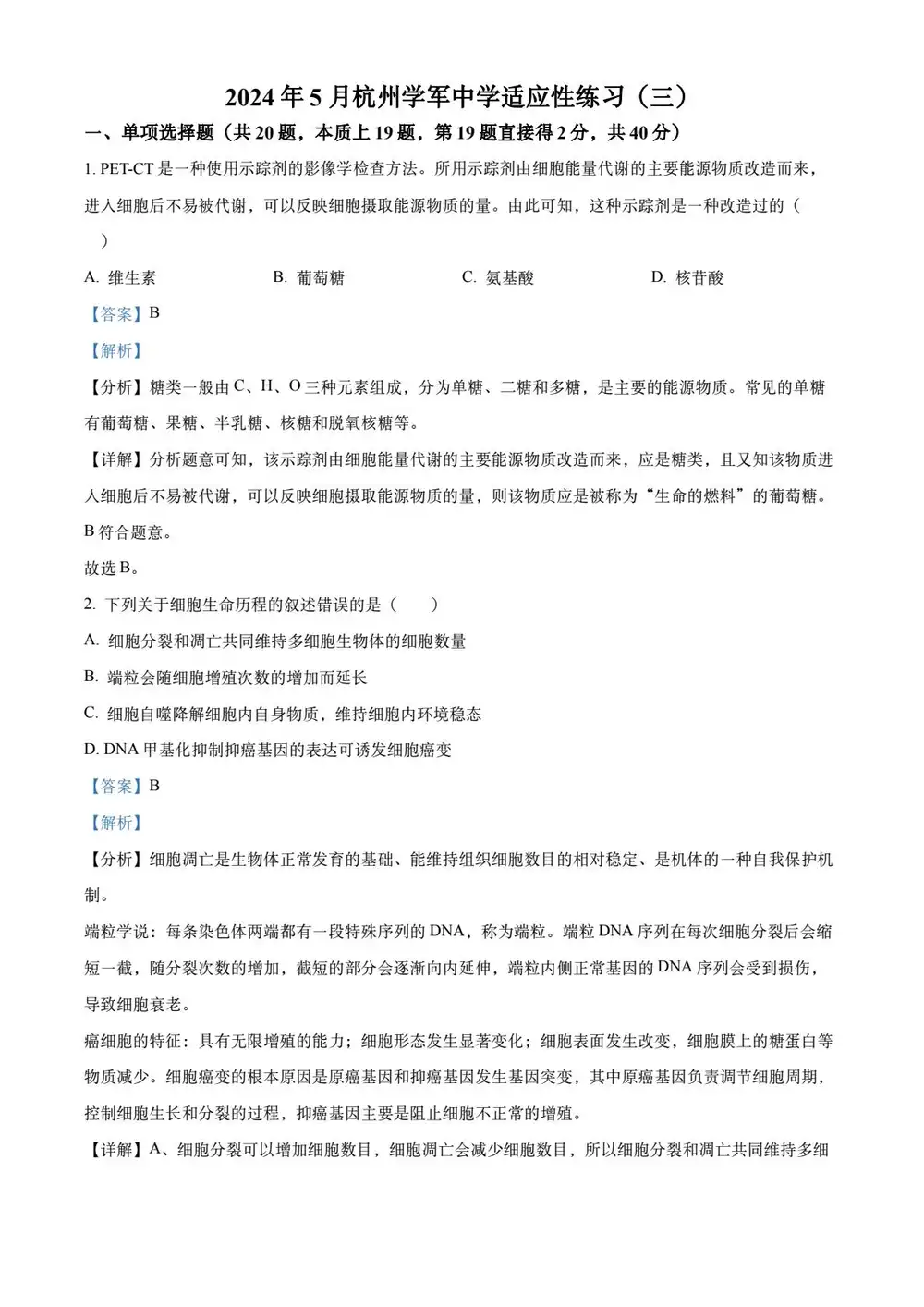 缩略图