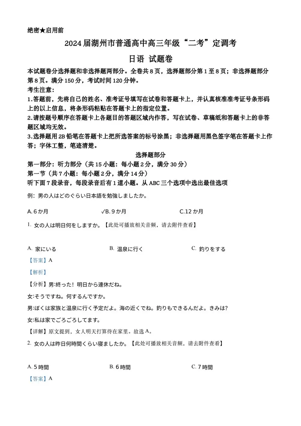 缩略图