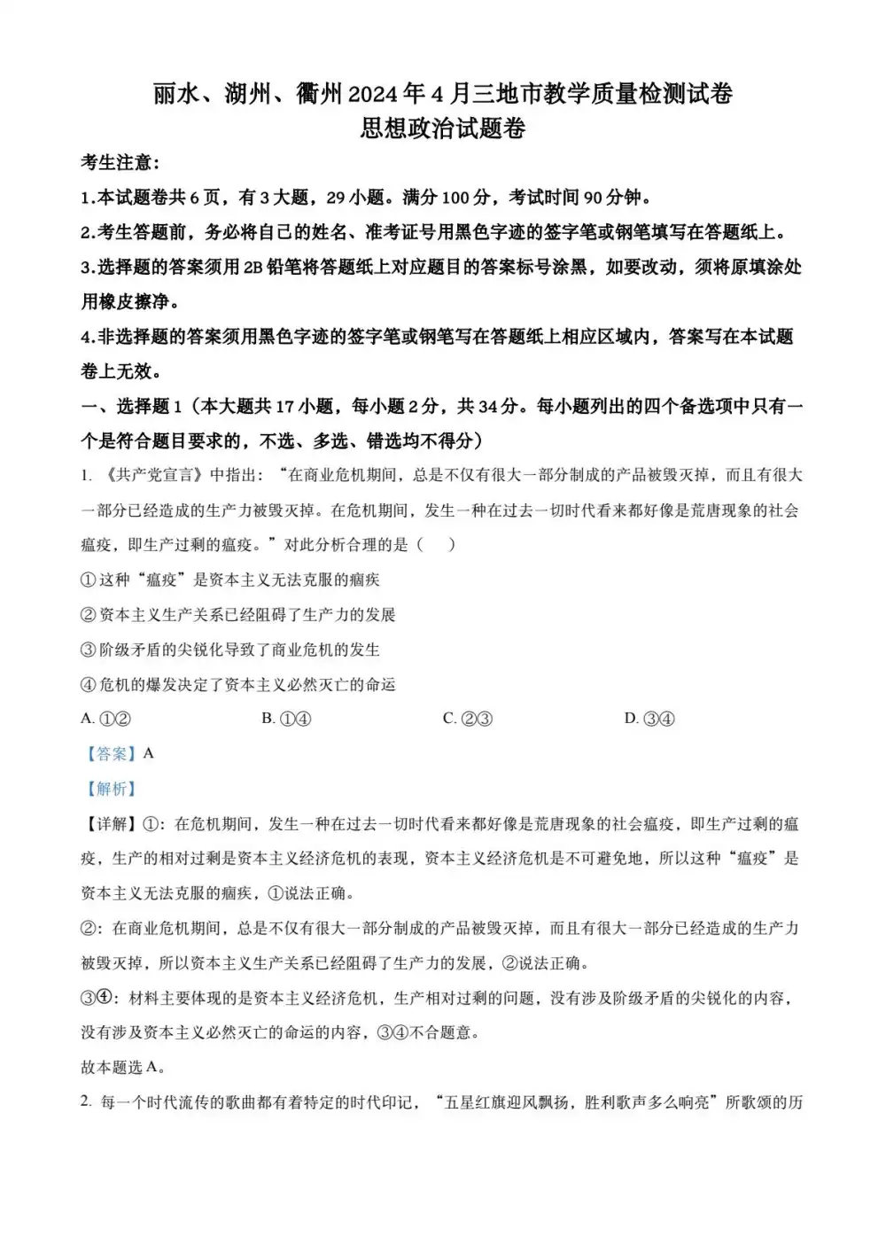 缩略图