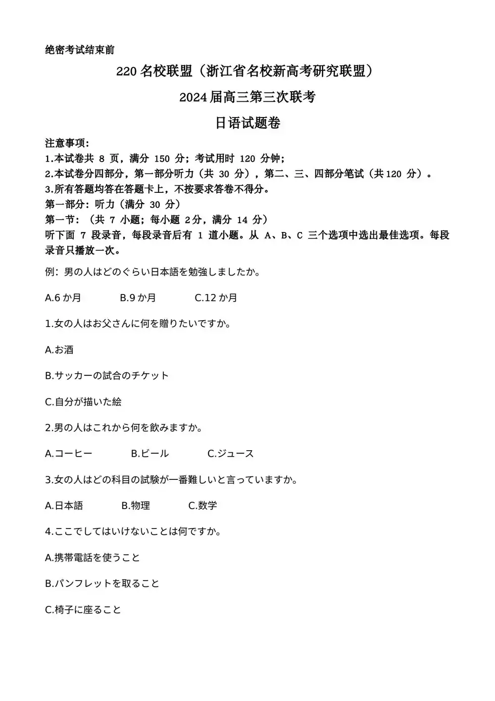 缩略图