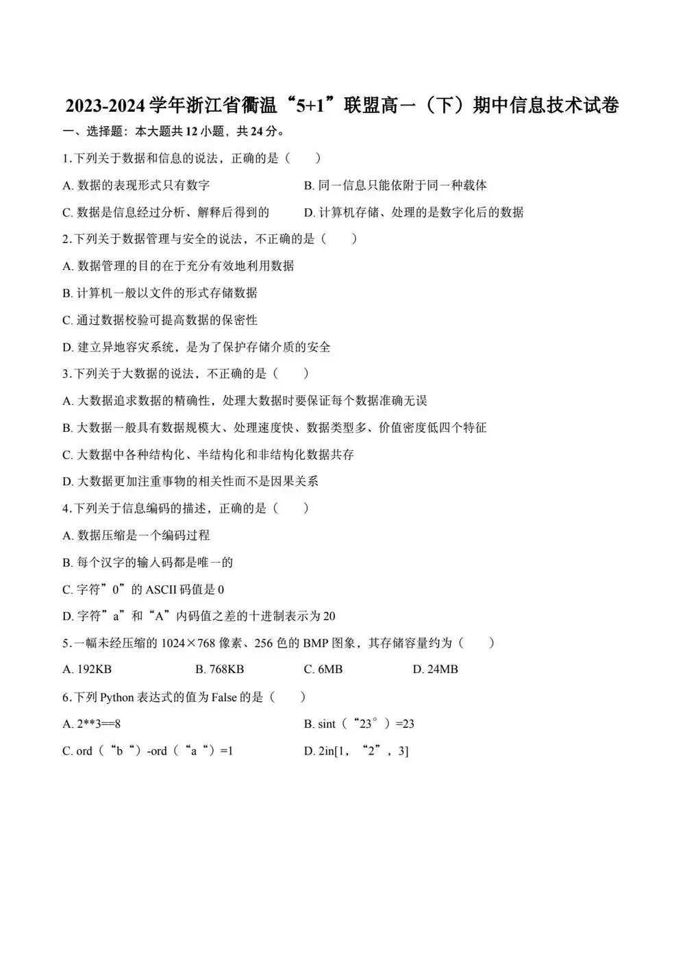 缩略图