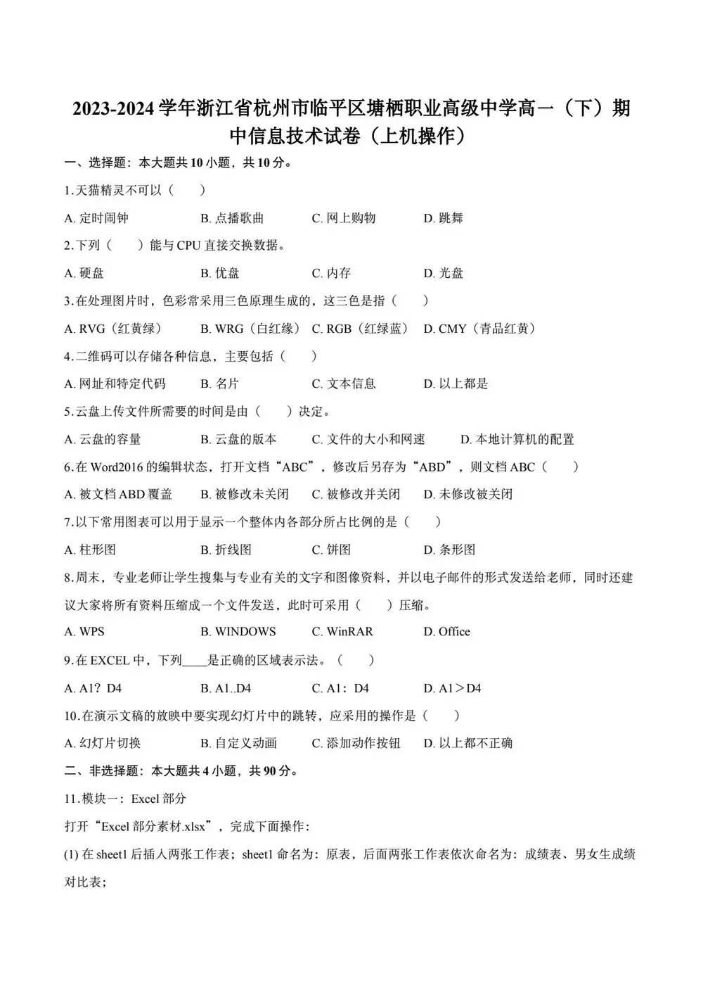 缩略图