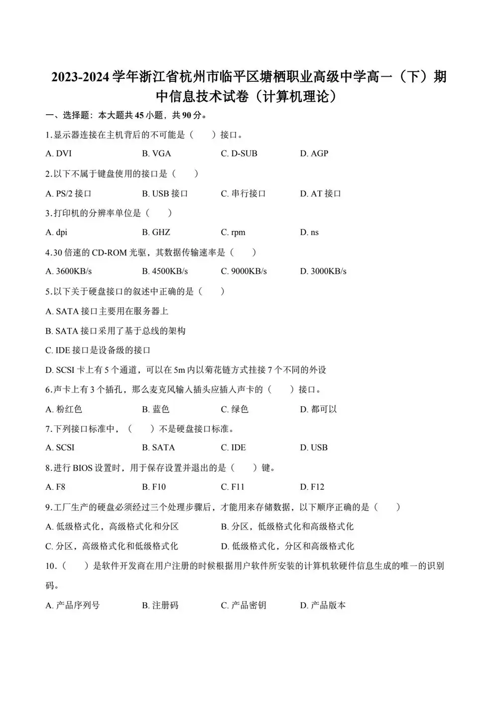 缩略图