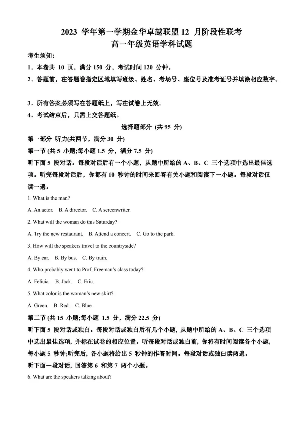 暂无预览