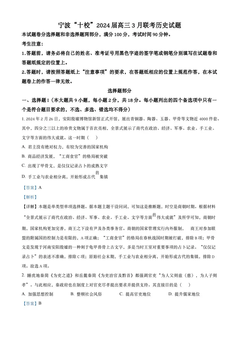 暂无预览