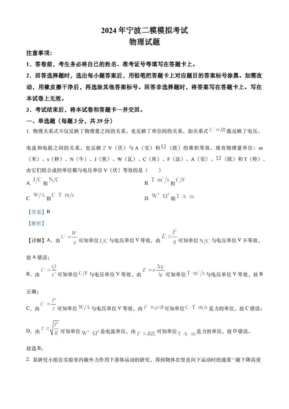 缩略图