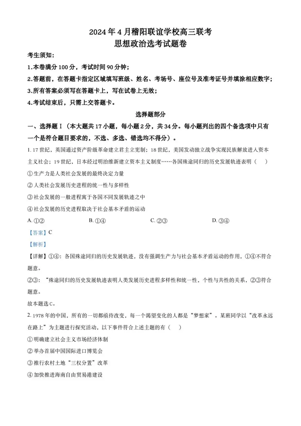 缩略图
