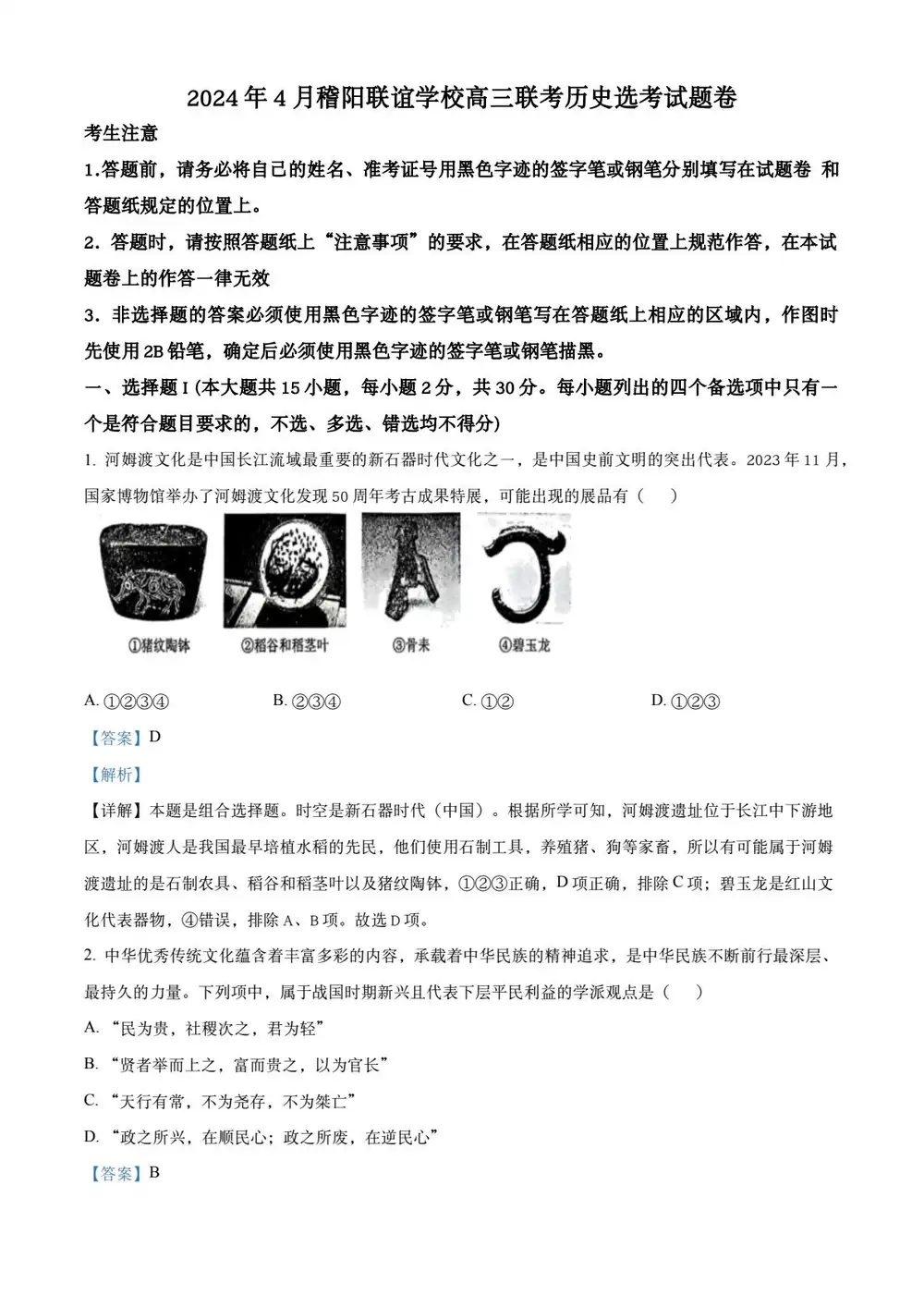 暂无预览