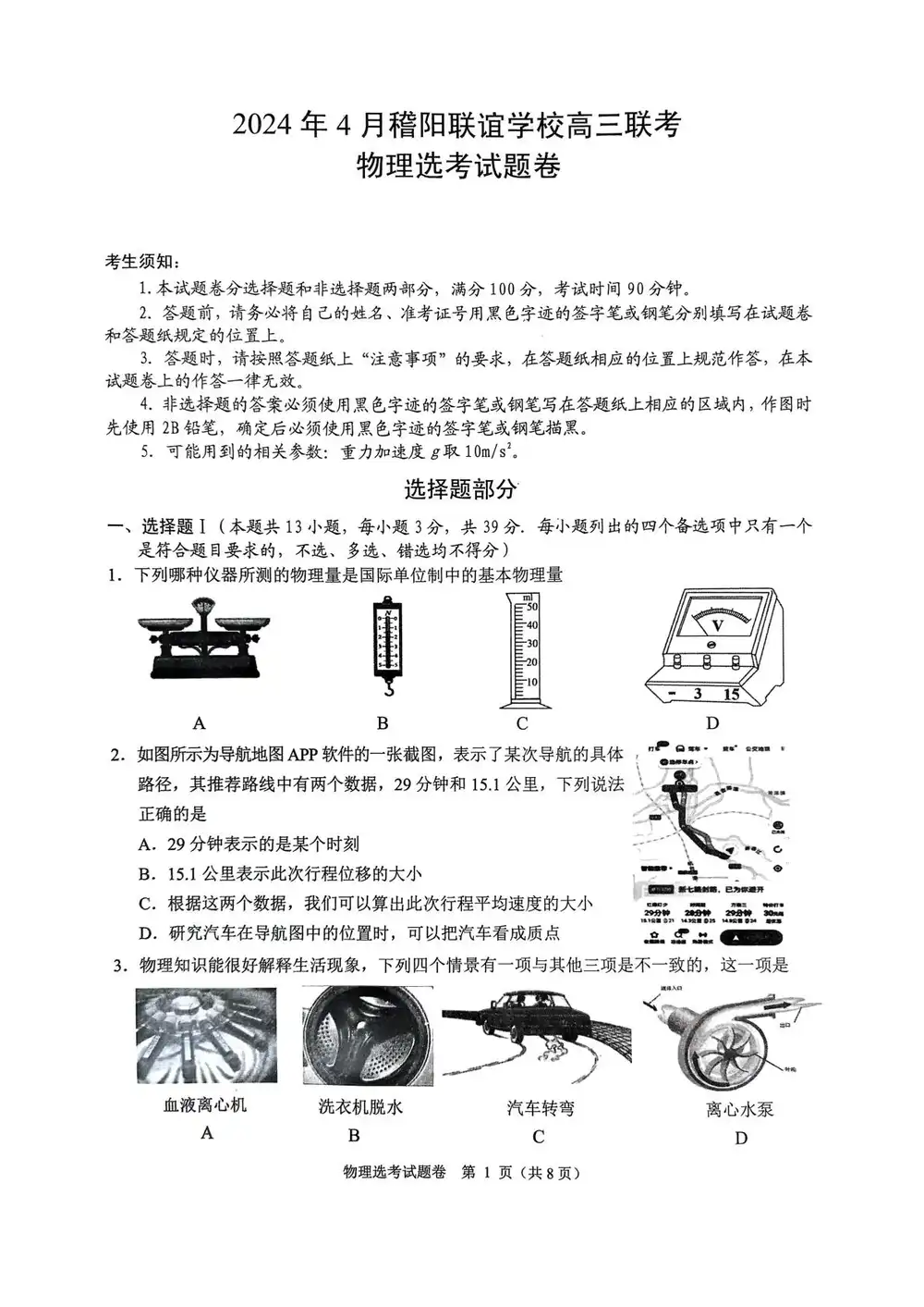缩略图