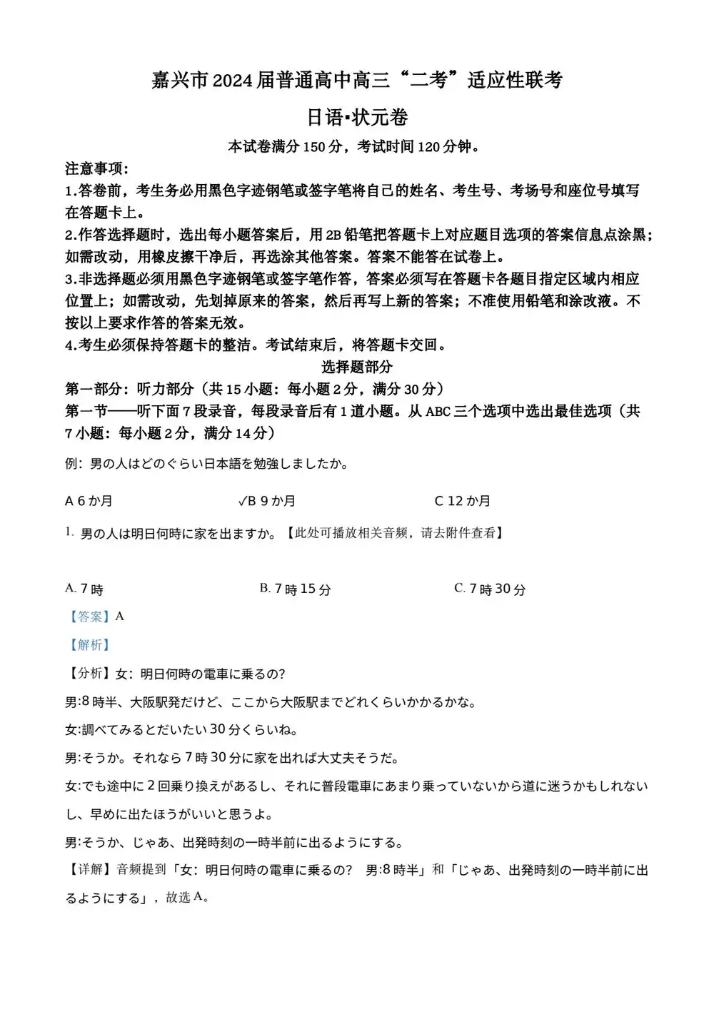 缩略图