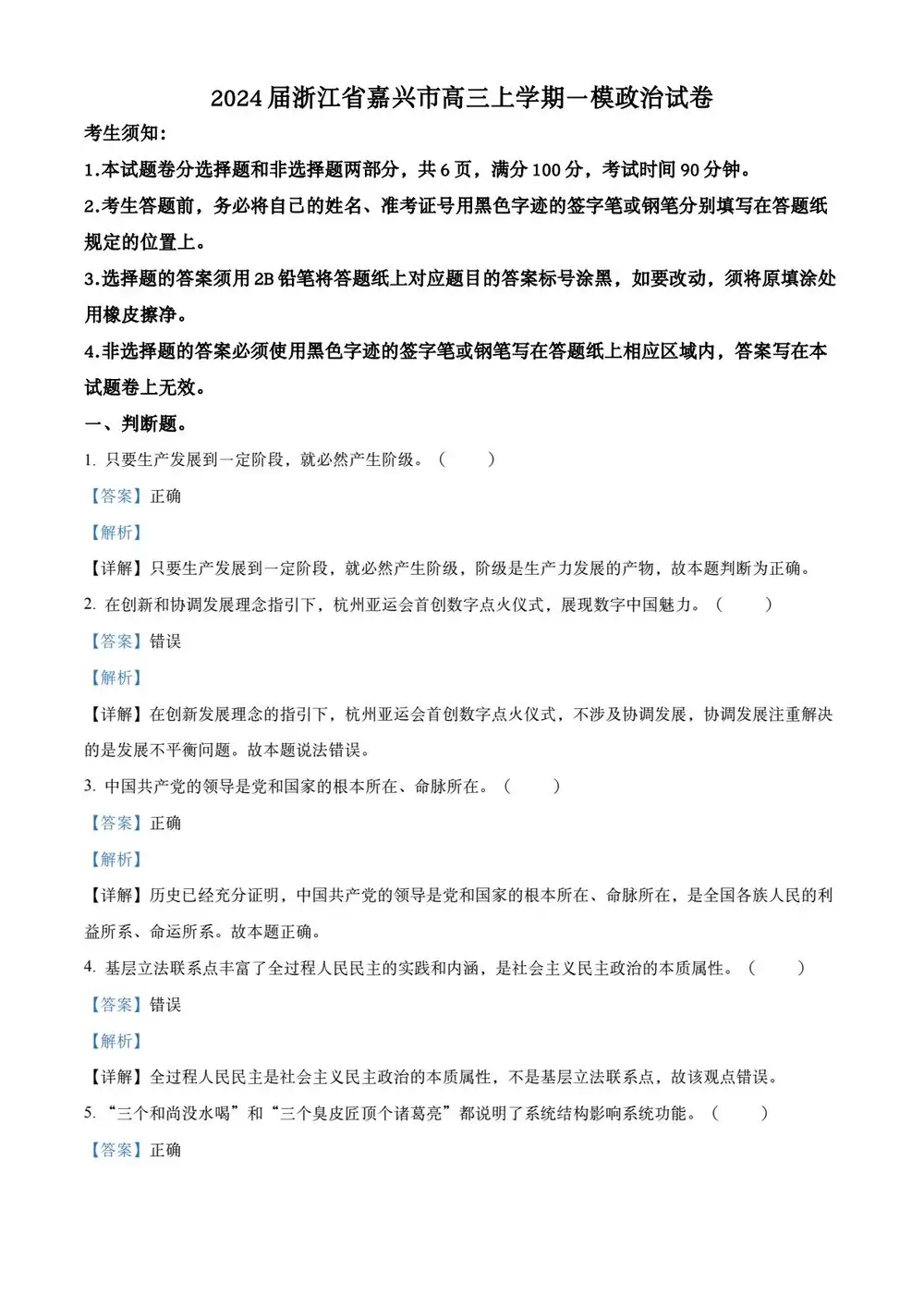 暂无预览