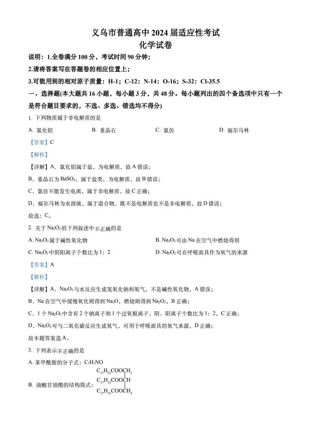 缩略图