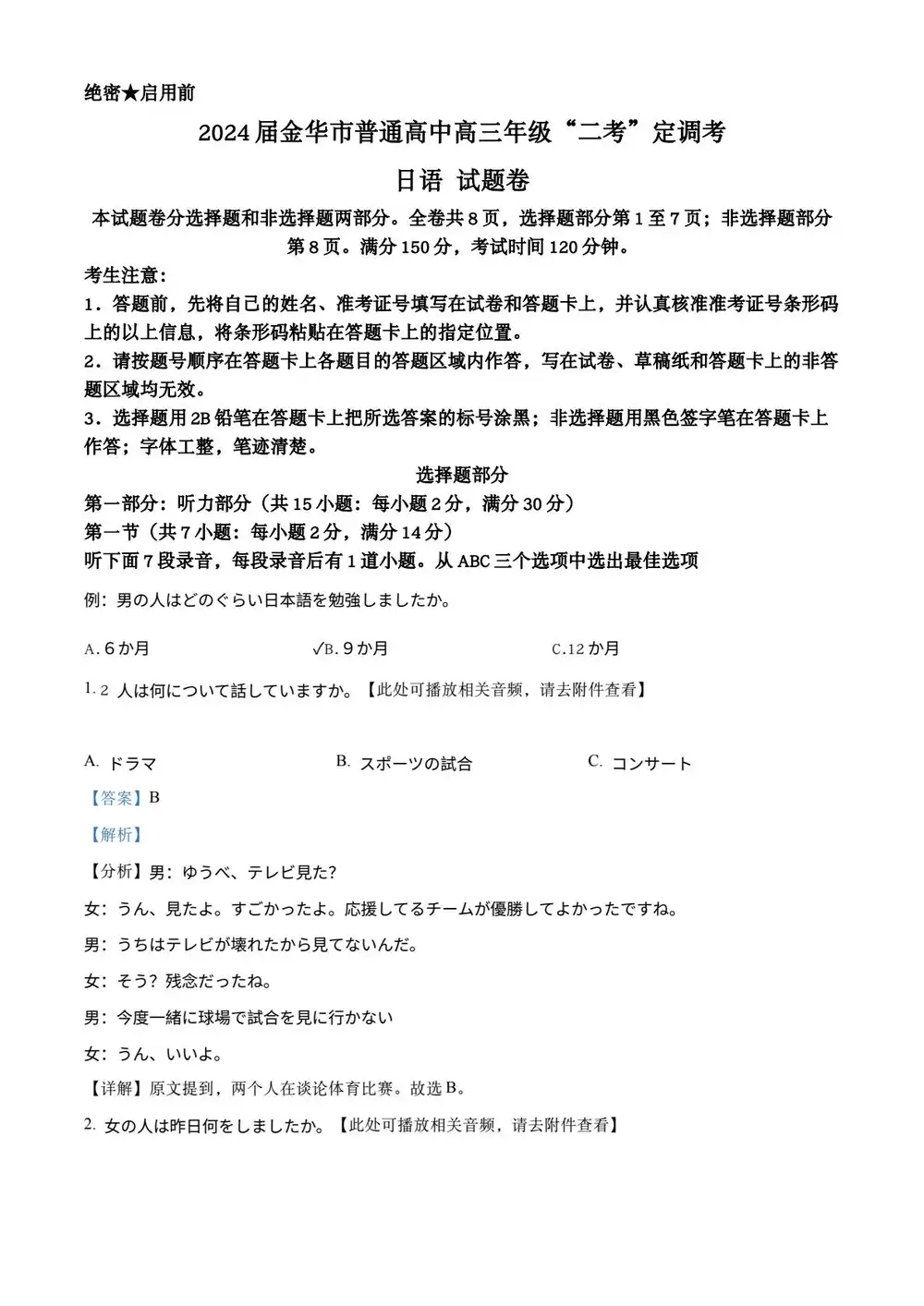 缩略图