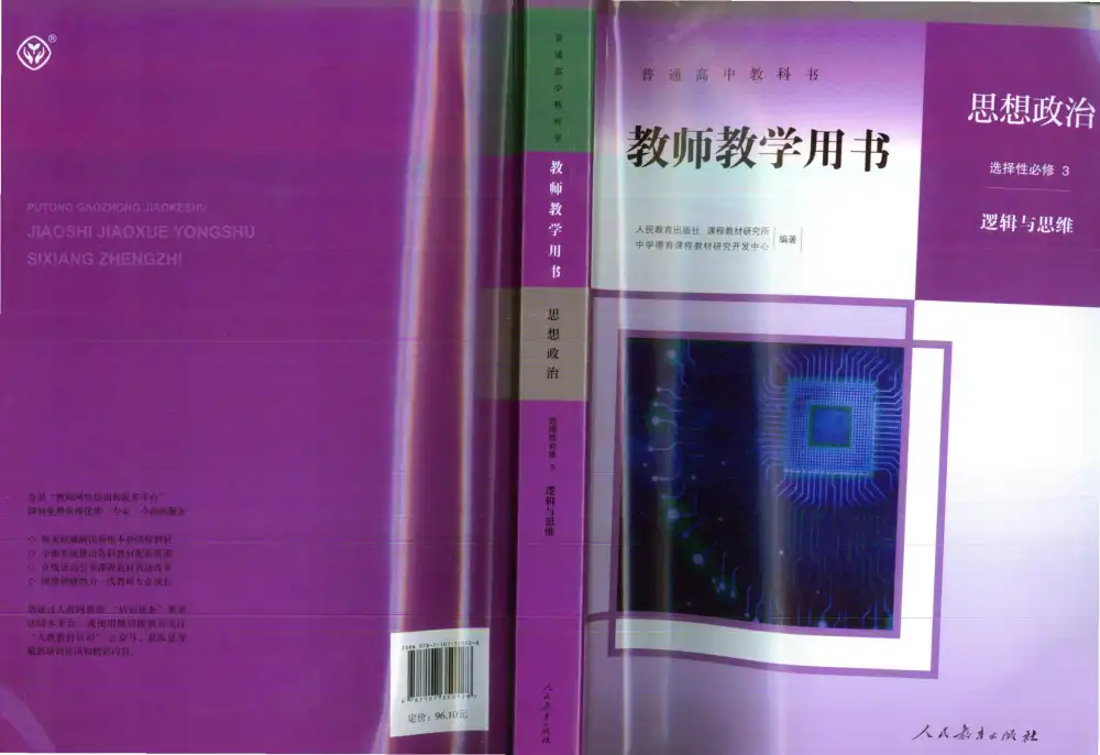 缩略图