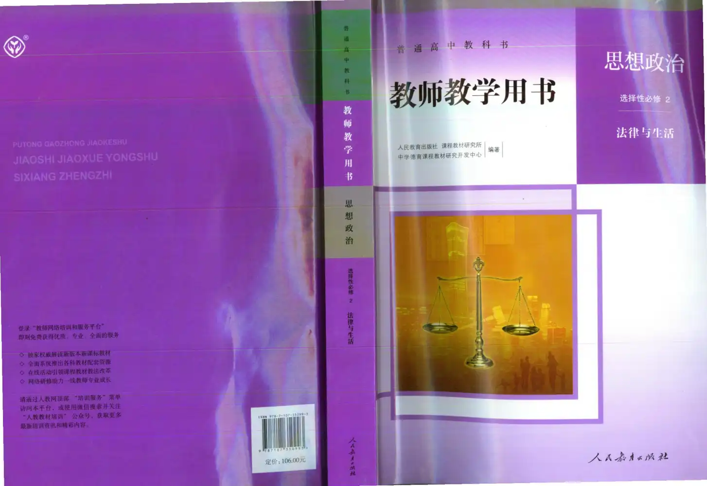 缩略图