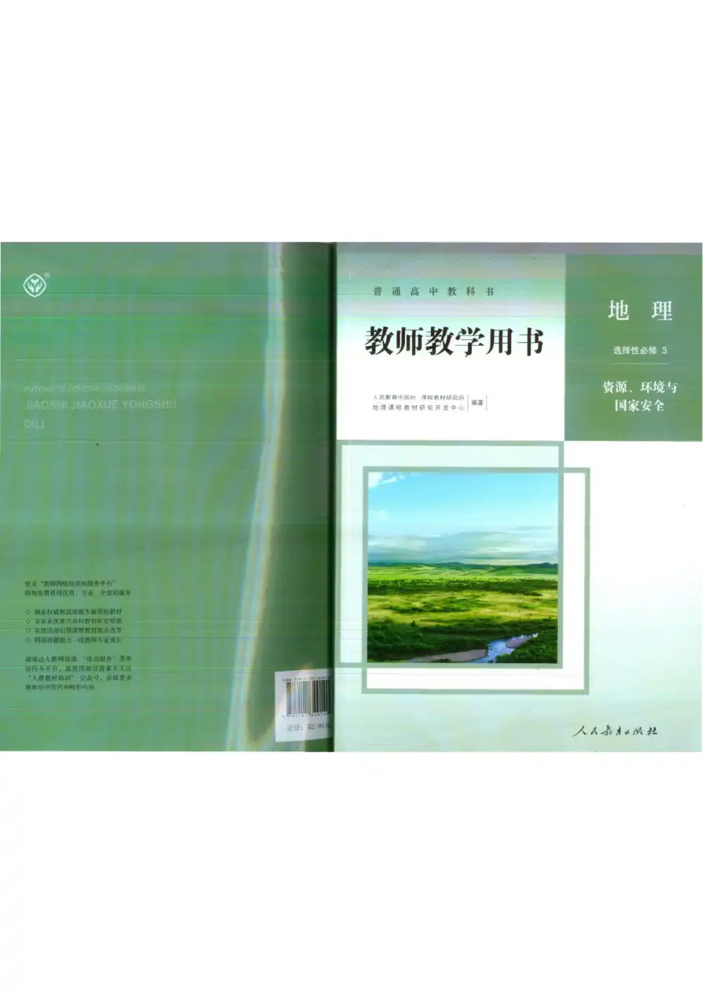缩略图