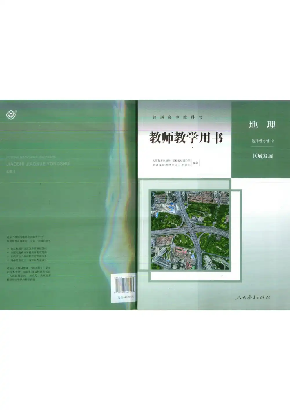 缩略图
