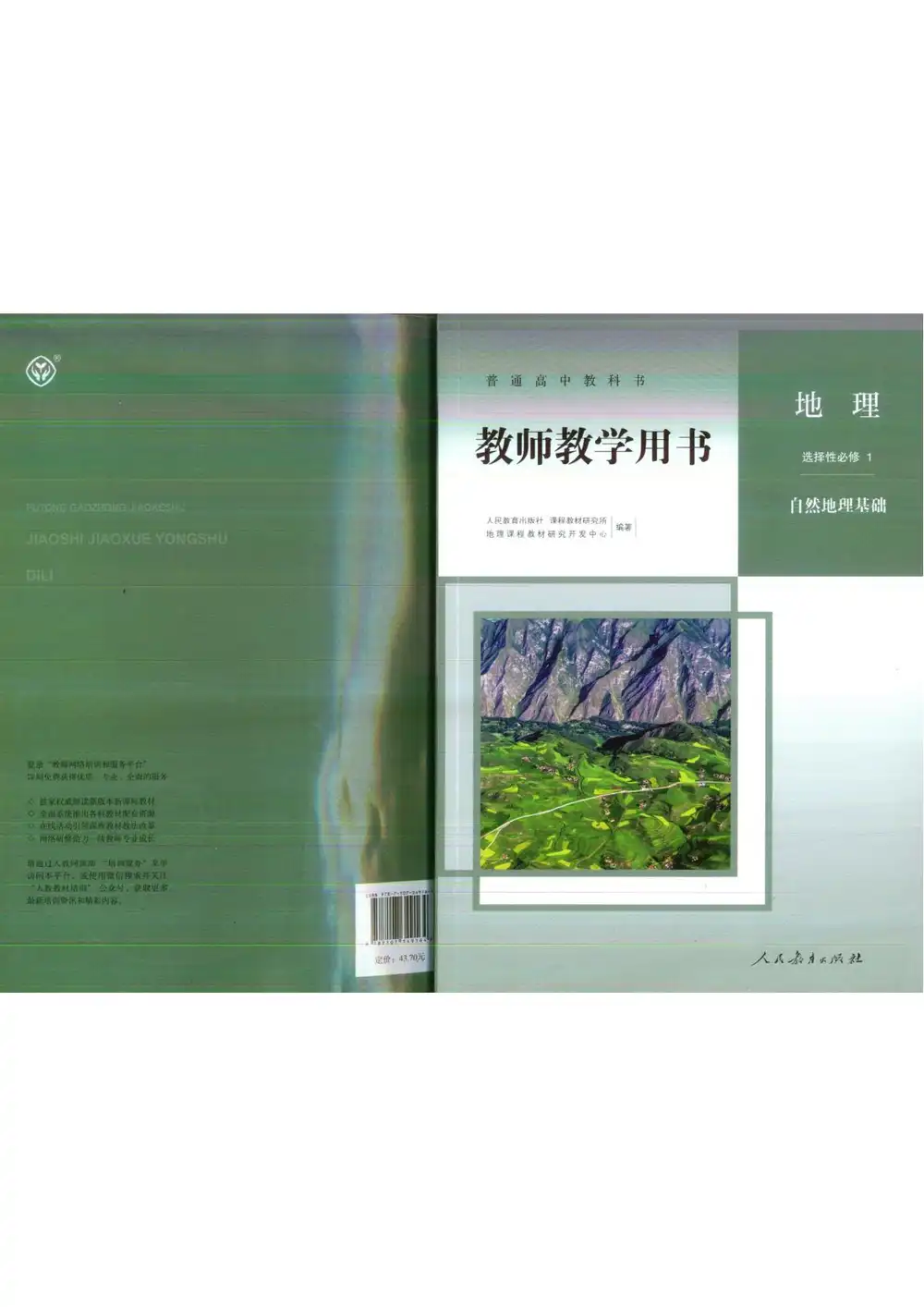 缩略图