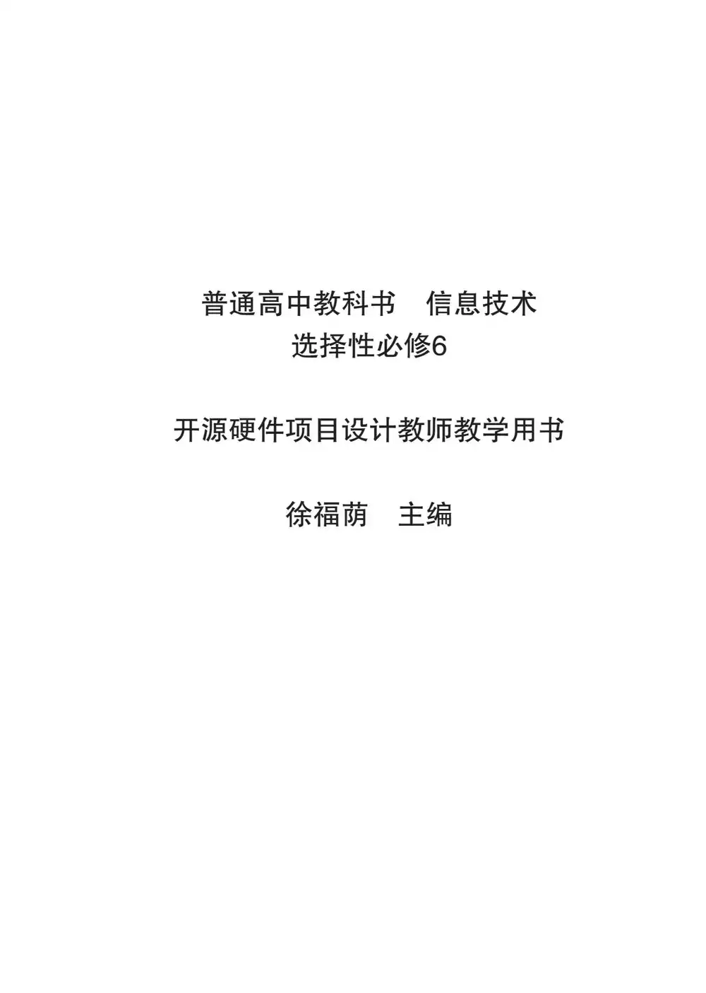 暂无预览