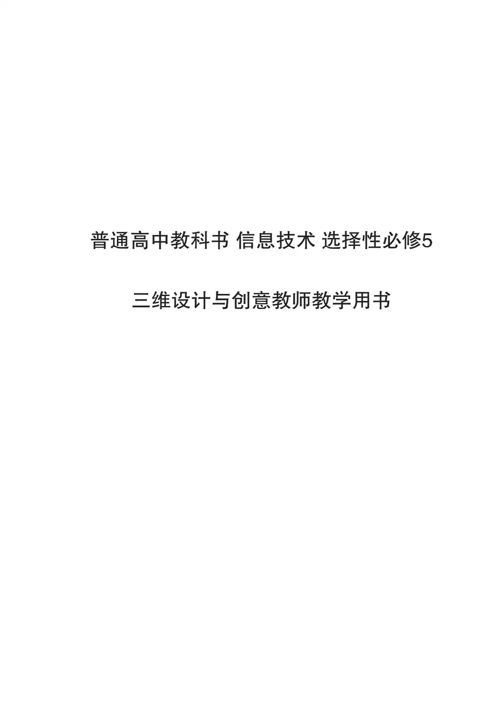 缩略图