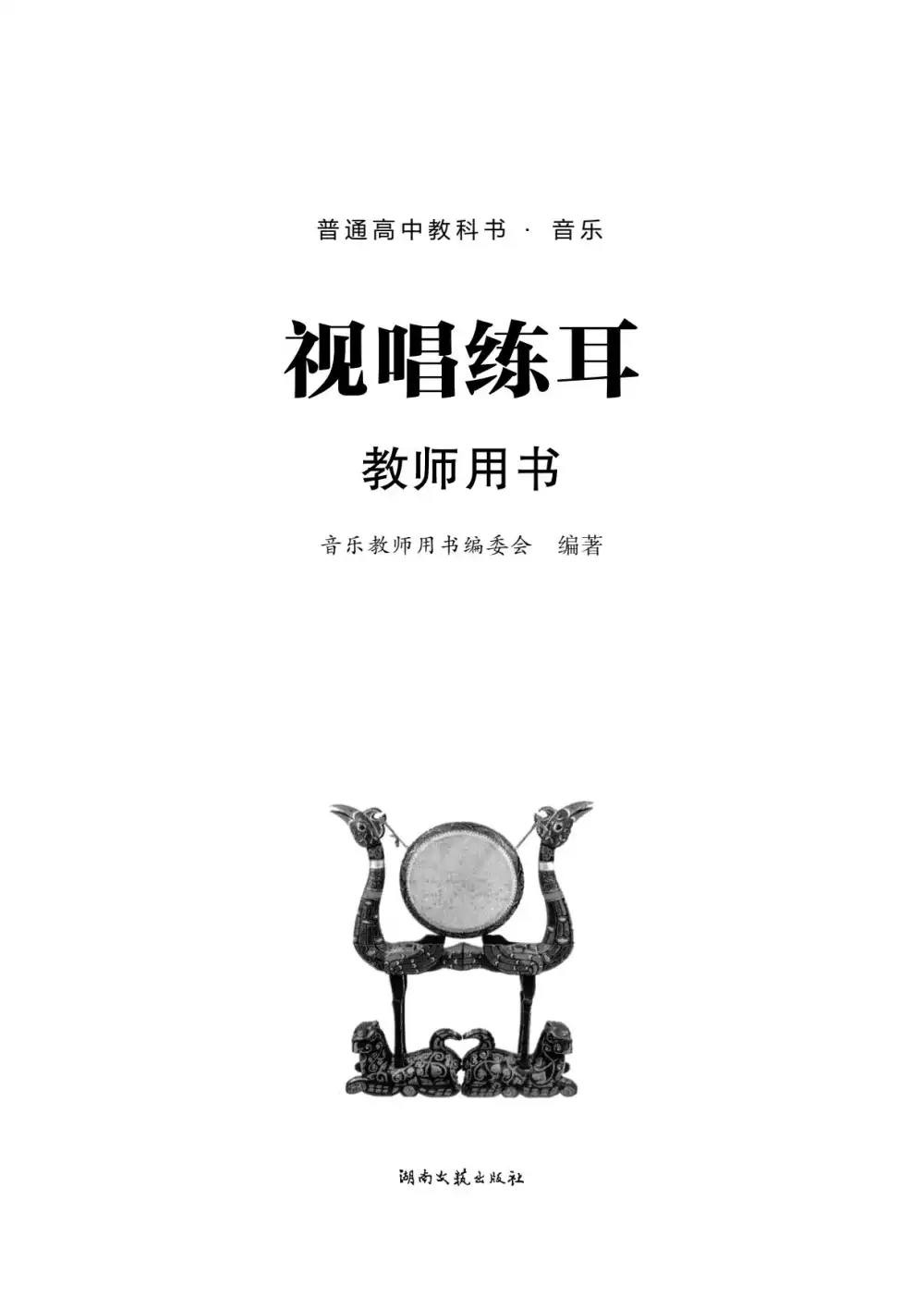暂无预览
