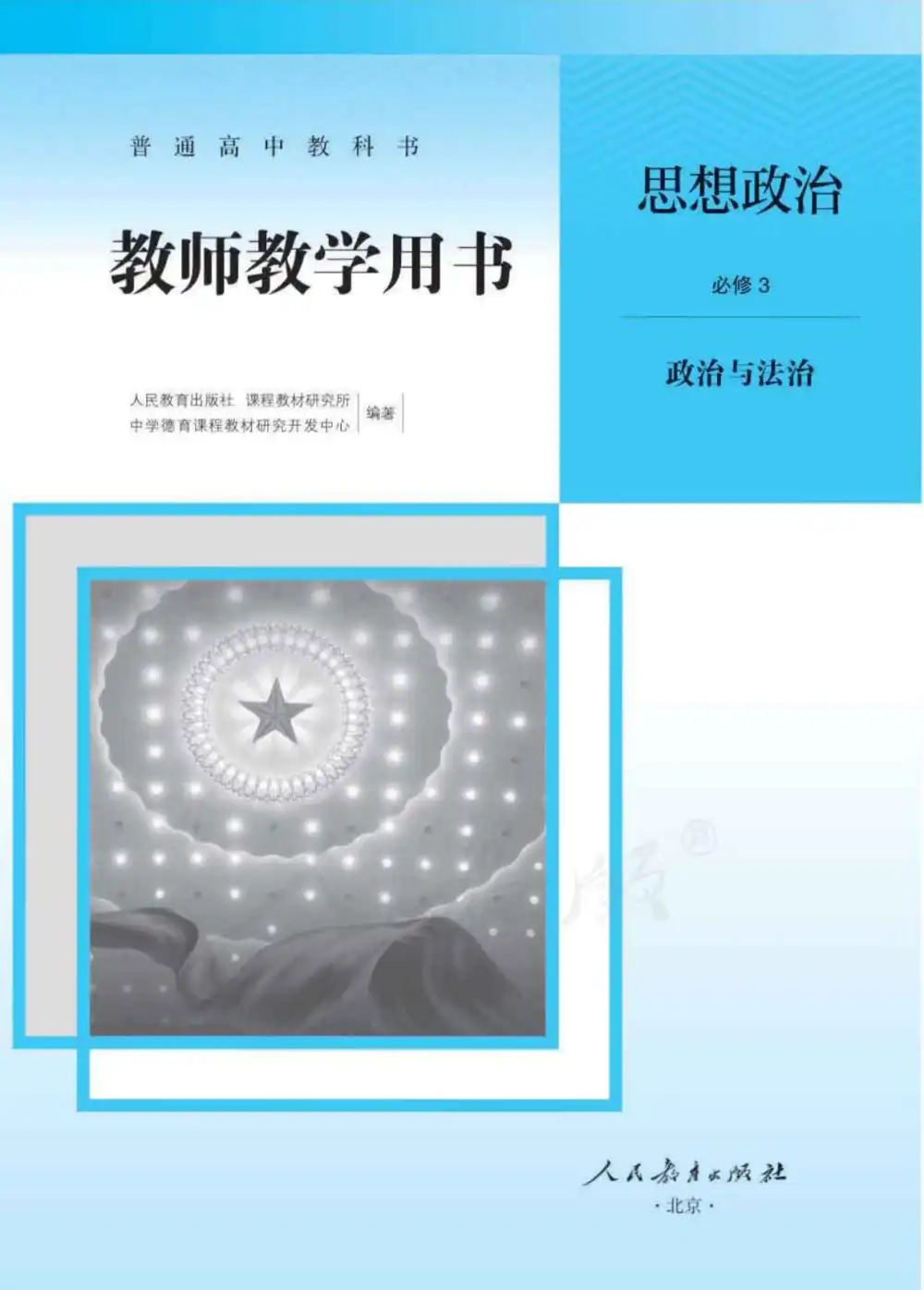 缩略图