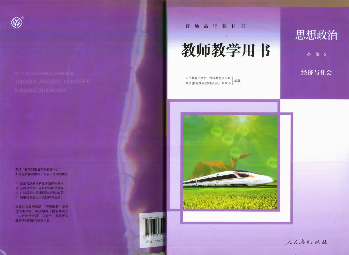 暂无预览
