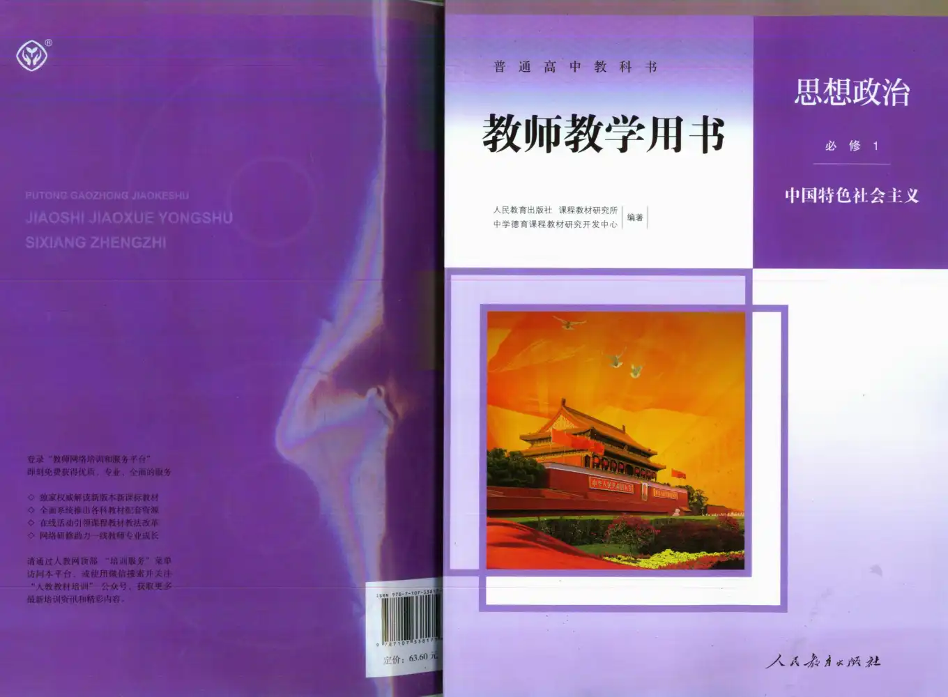 缩略图
