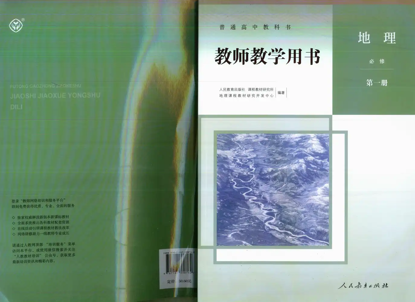 缩略图