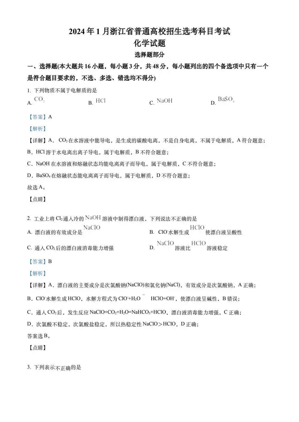缩略图