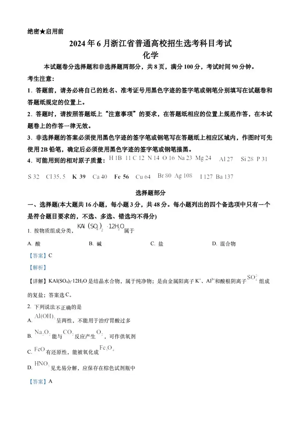 缩略图