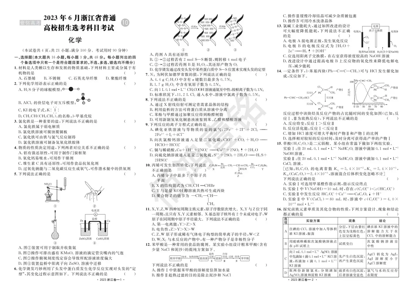 缩略图