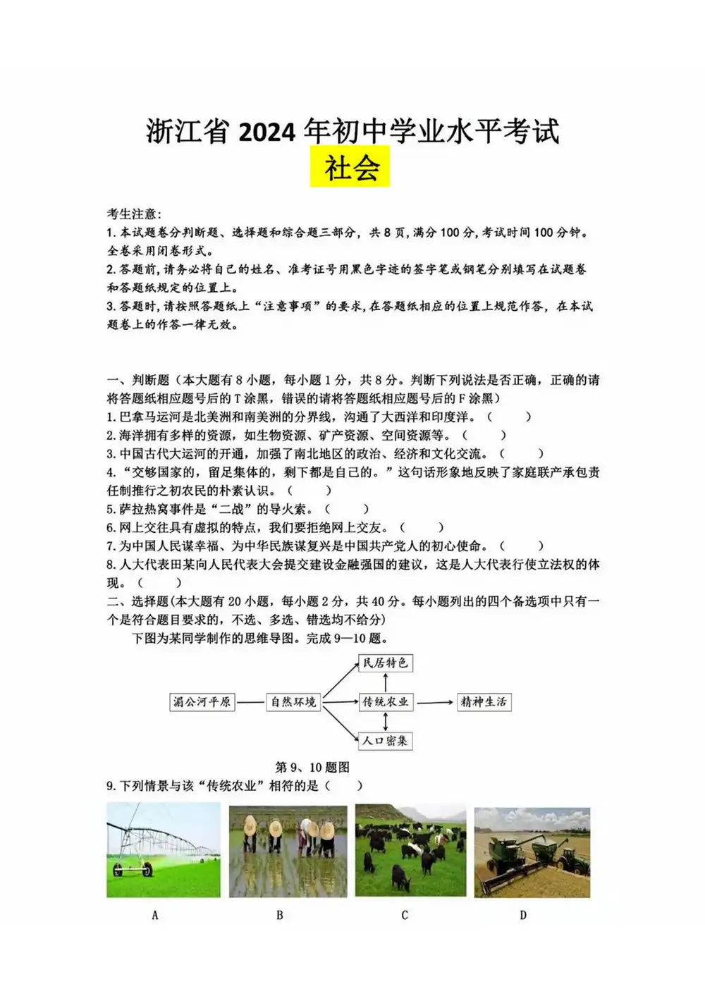 缩略图