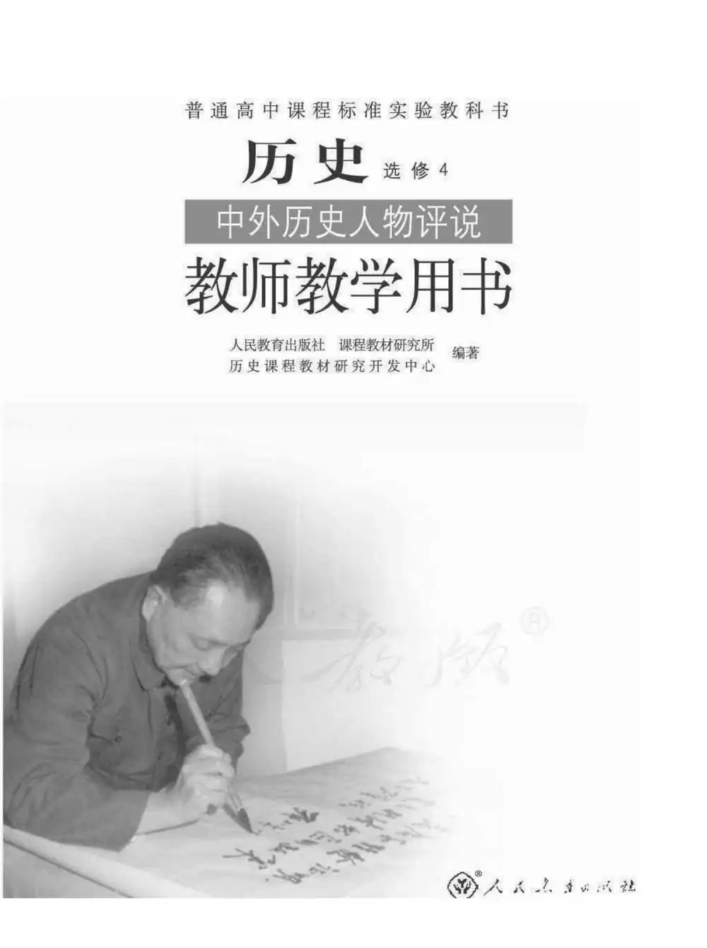 暂无预览
