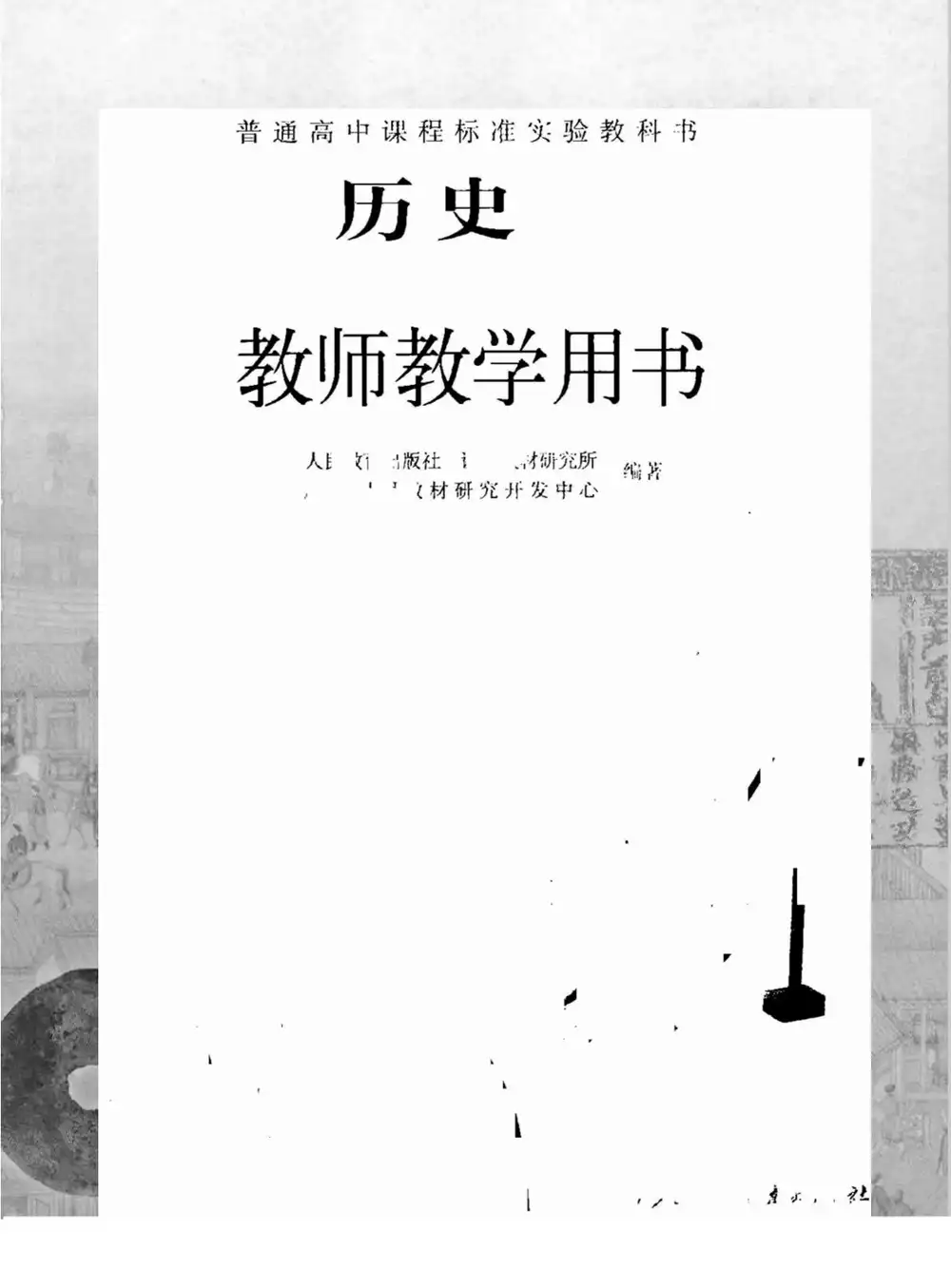 缩略图