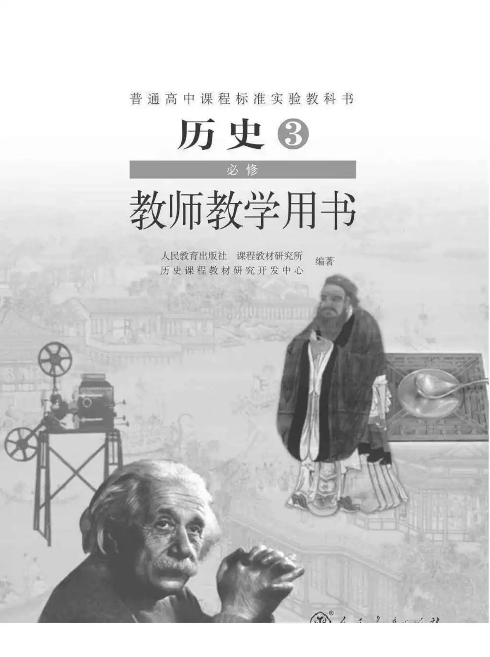 缩略图