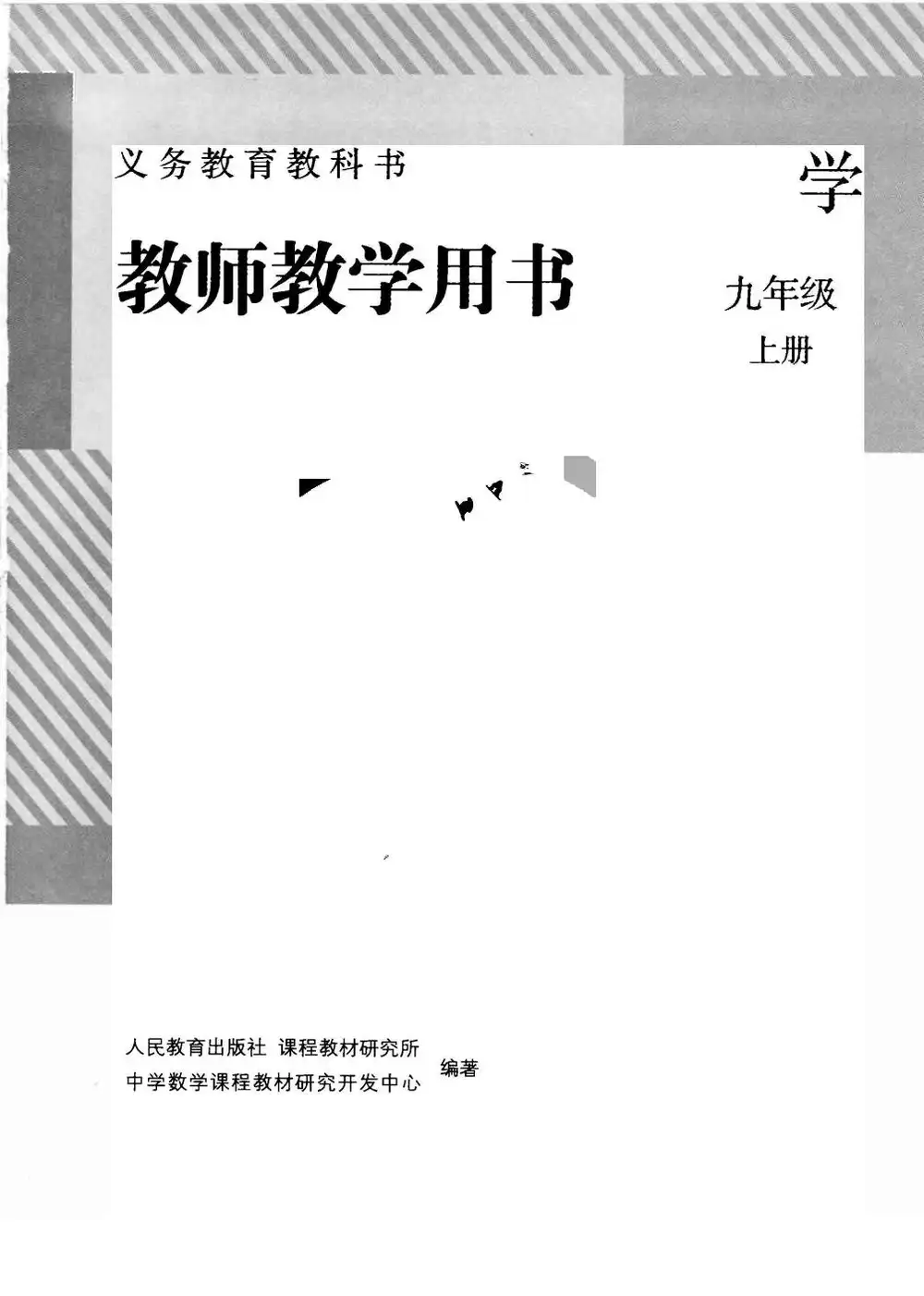 缩略图
