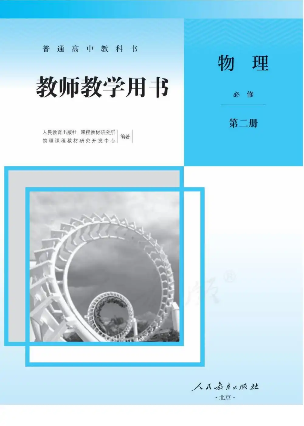 缩略图