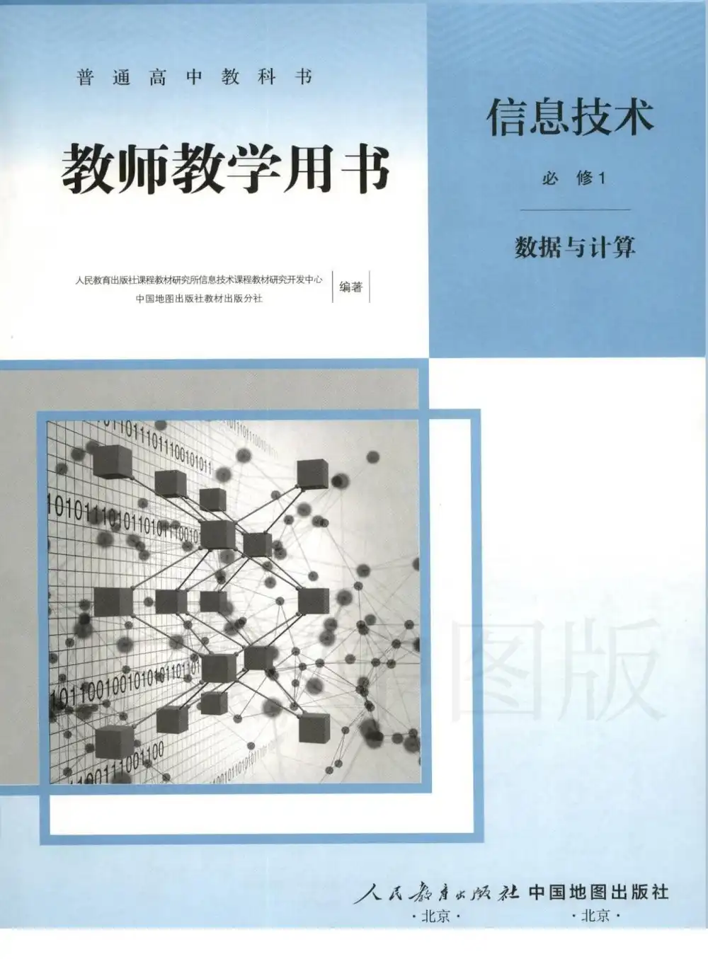 缩略图