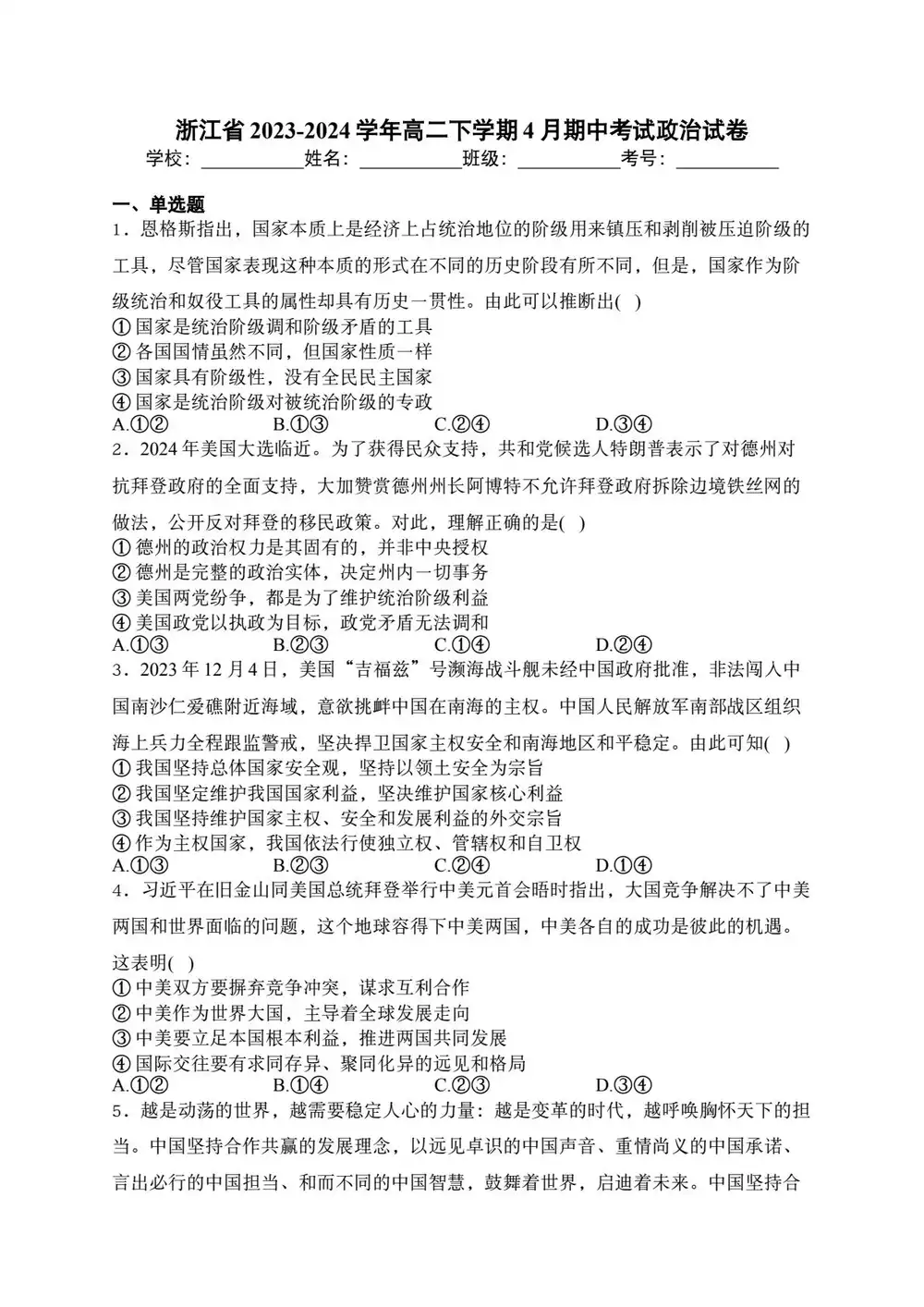 缩略图
