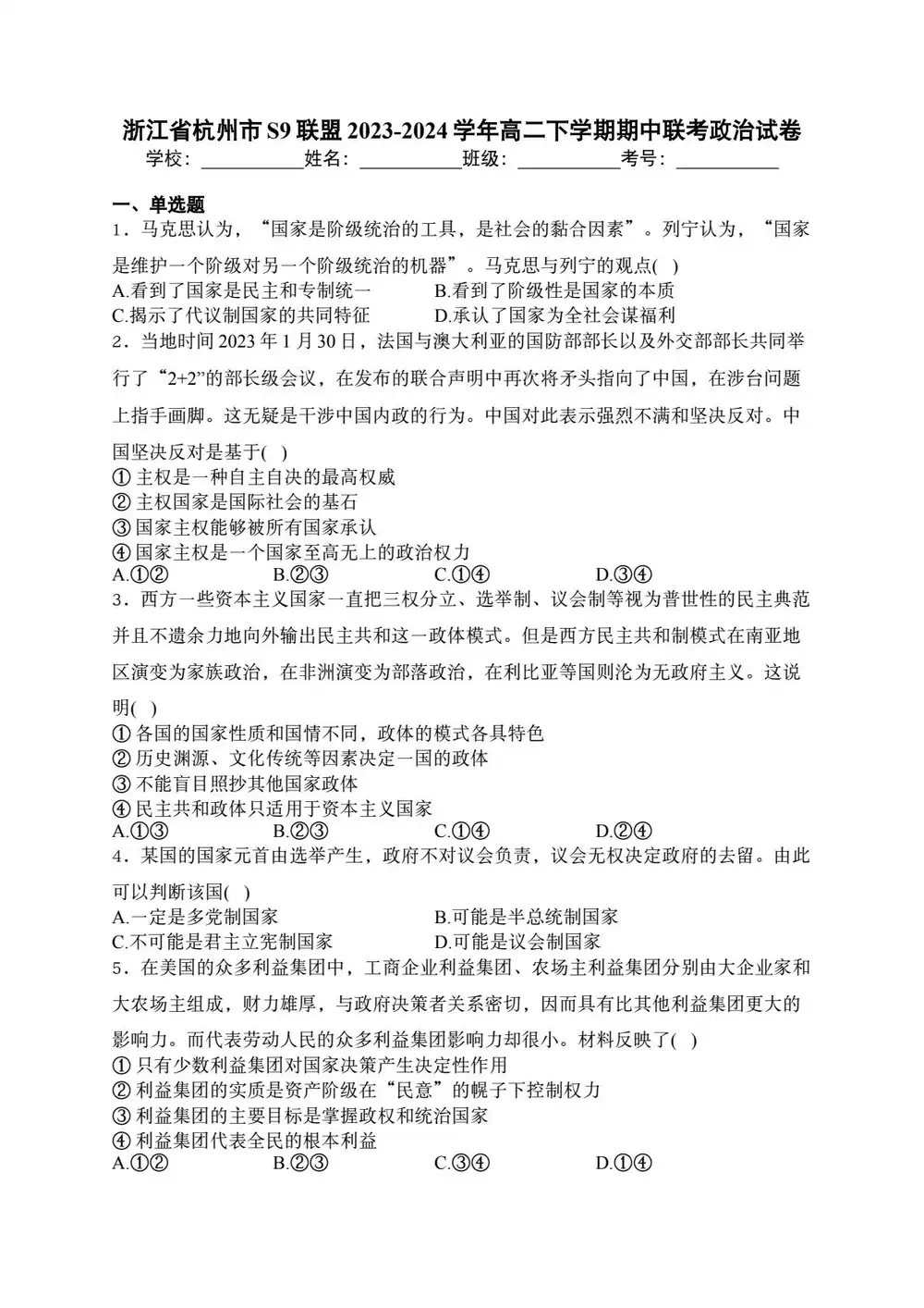 缩略图