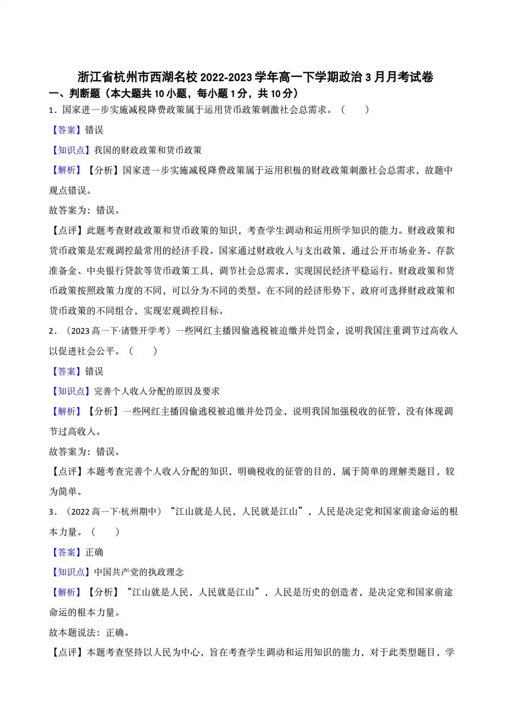 缩略图