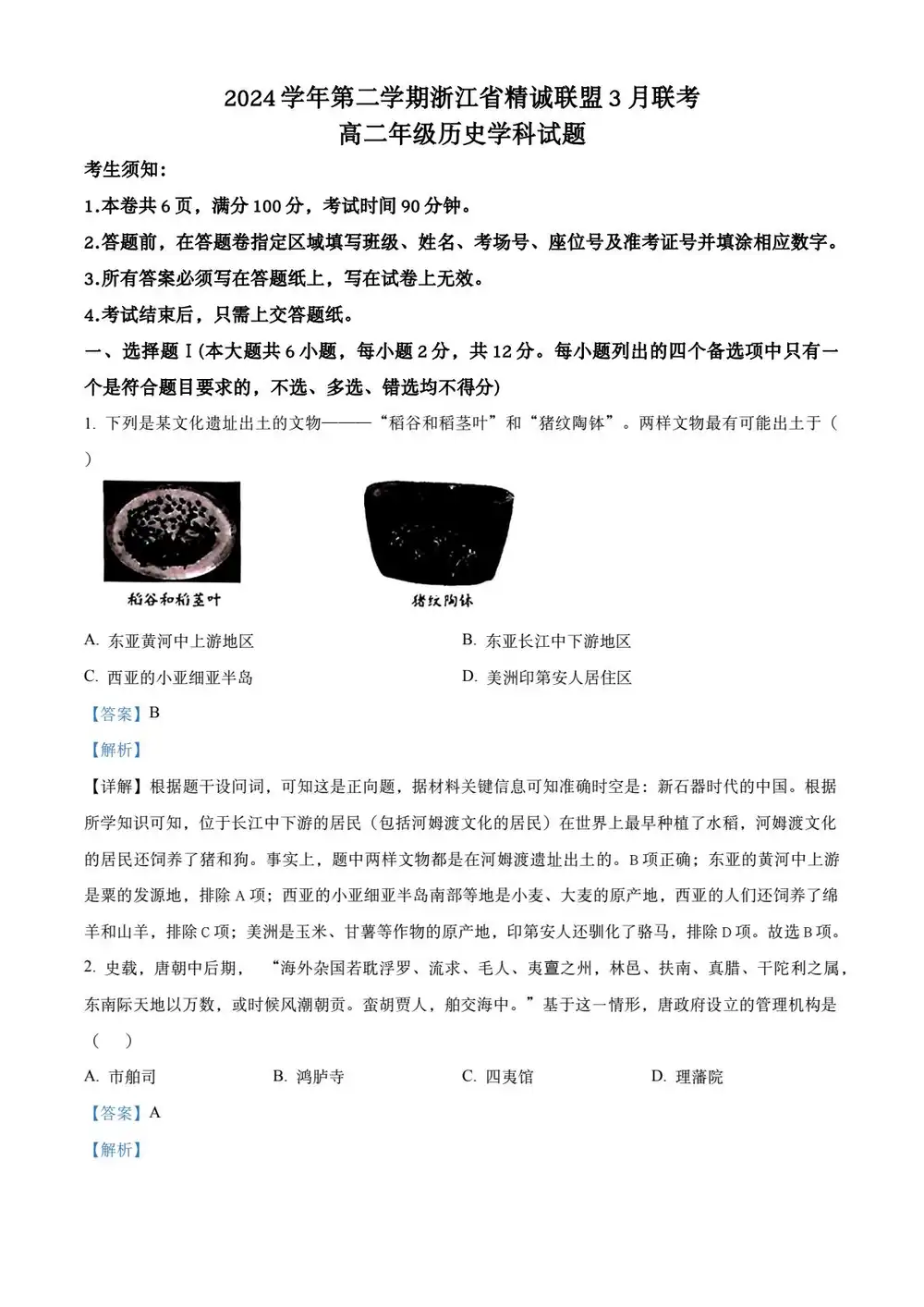 缩略图
