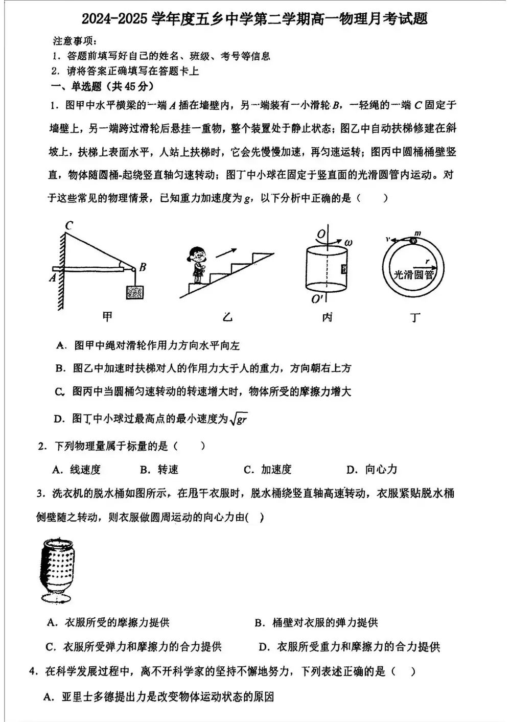 缩略图
