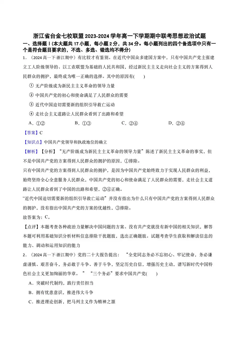缩略图