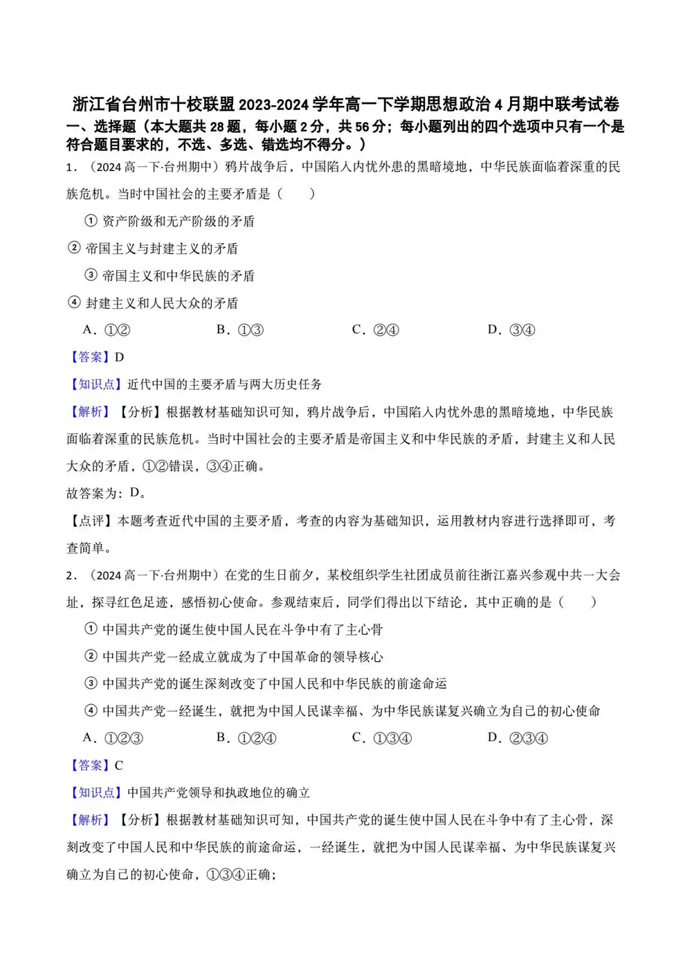 缩略图
