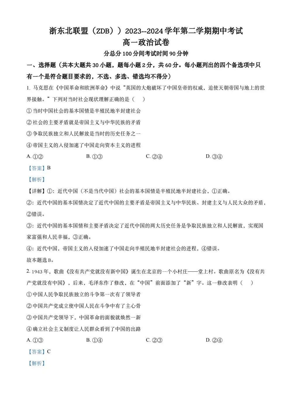 缩略图