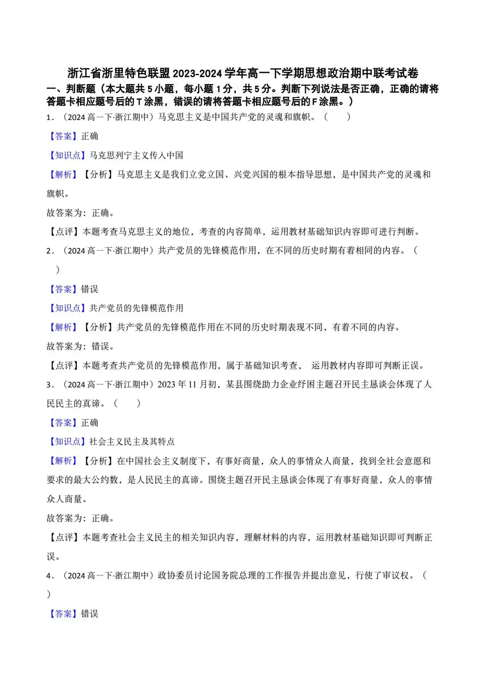 缩略图