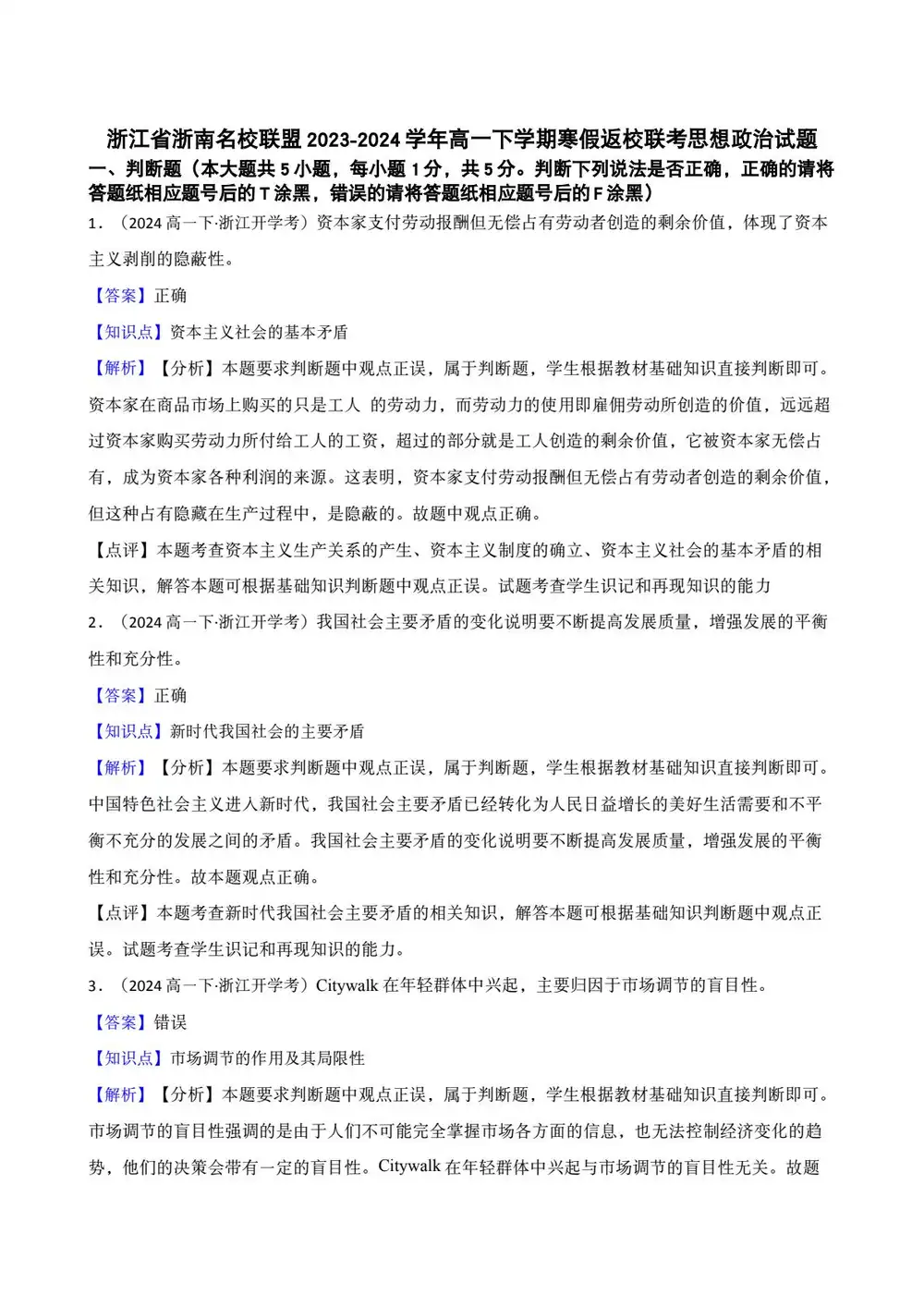 缩略图